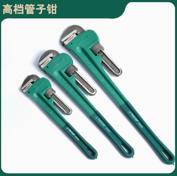 Extended Hex Key Wrench